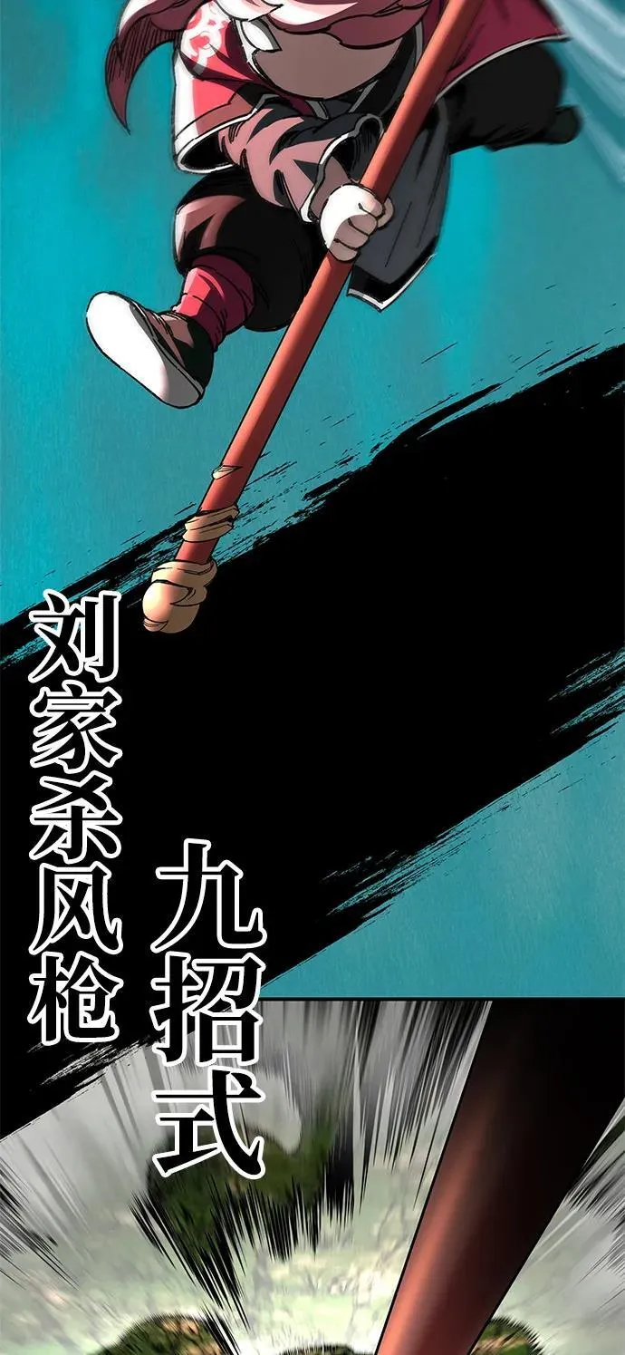 第49话53