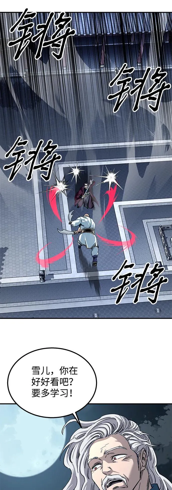 第30话19