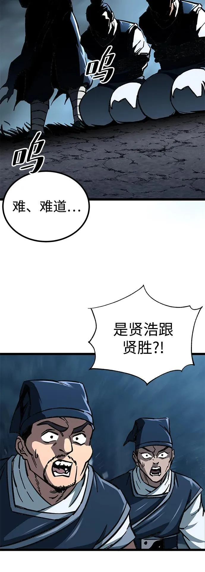 第7话87