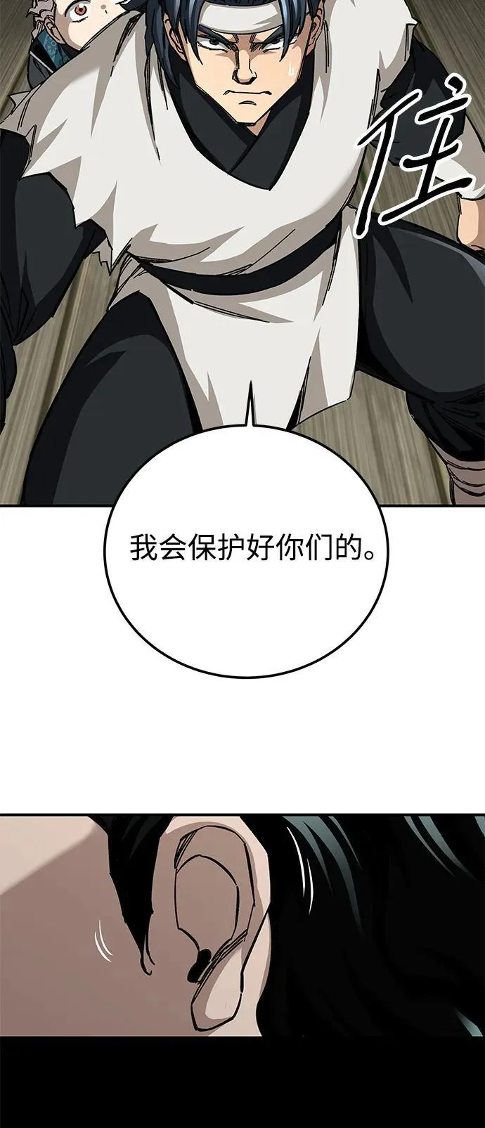 第51话58