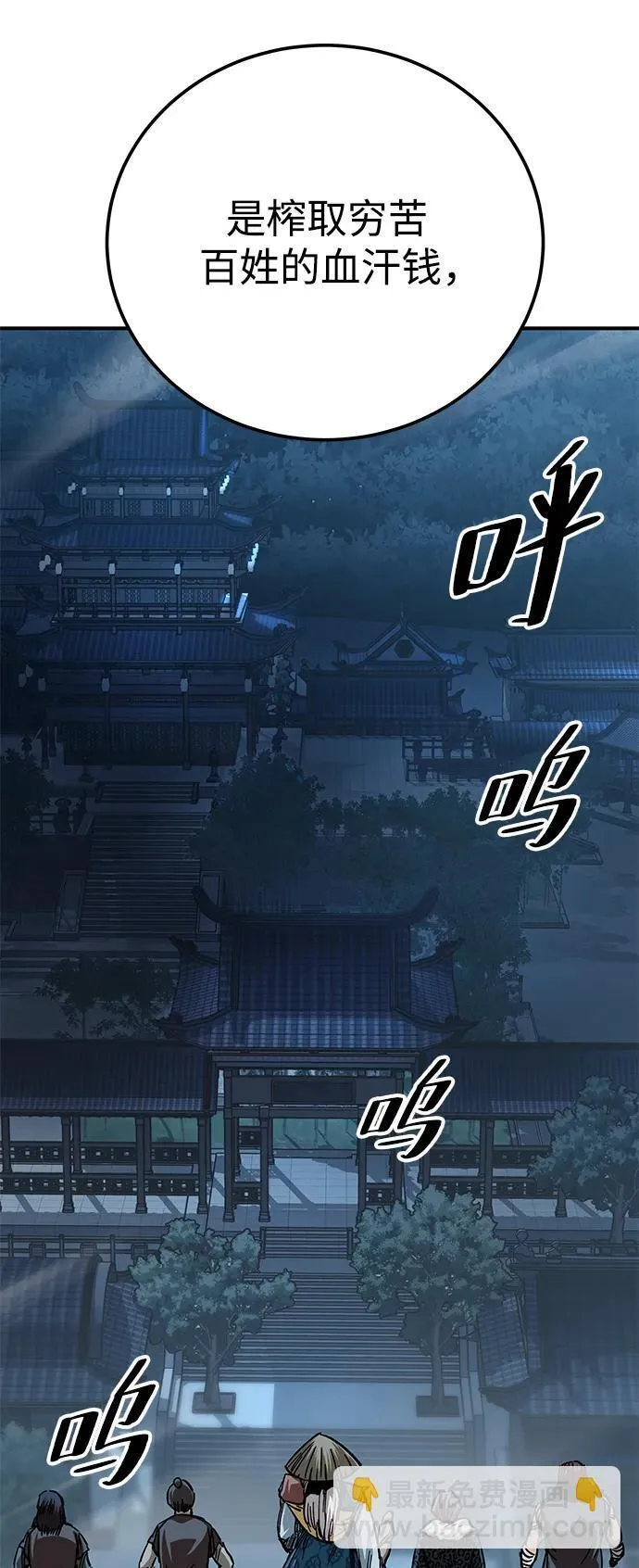 第21话102
