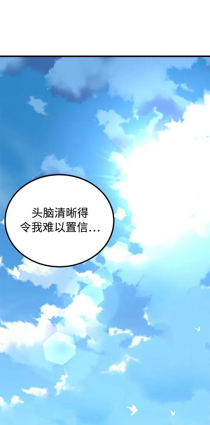 第14话31