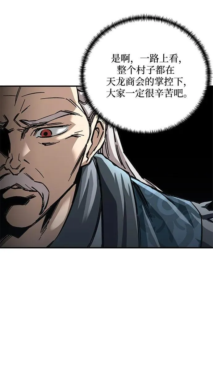 第19话21