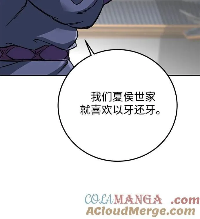第53话57