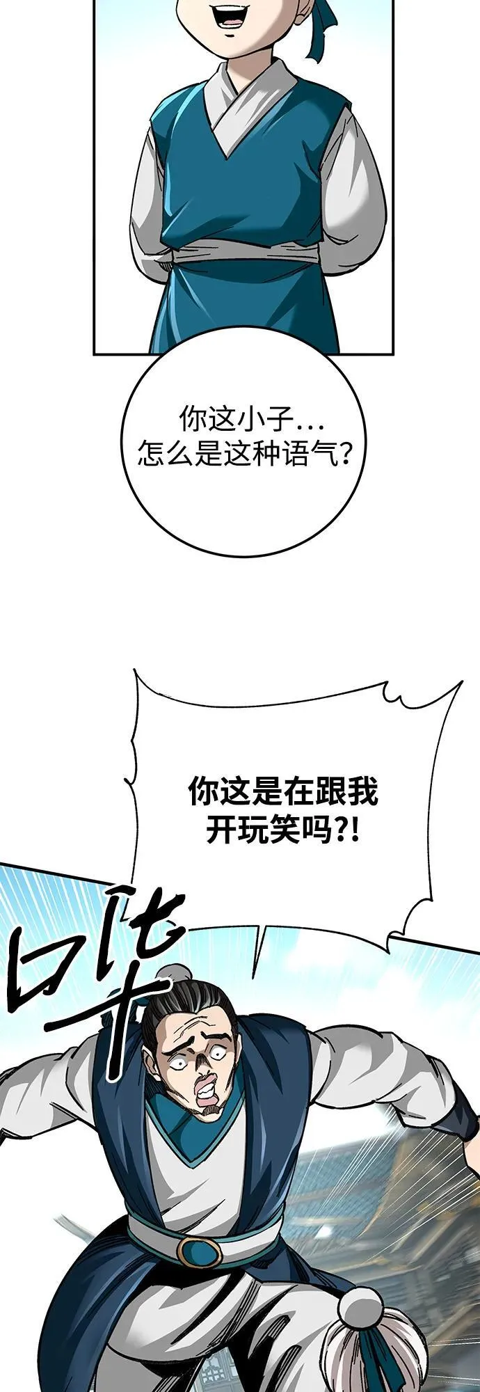 第36话50