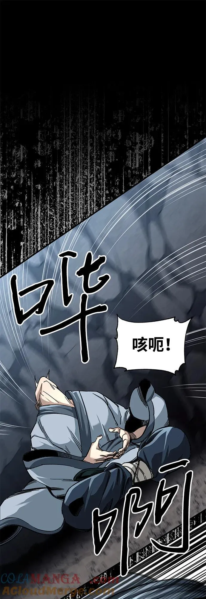 第35话9