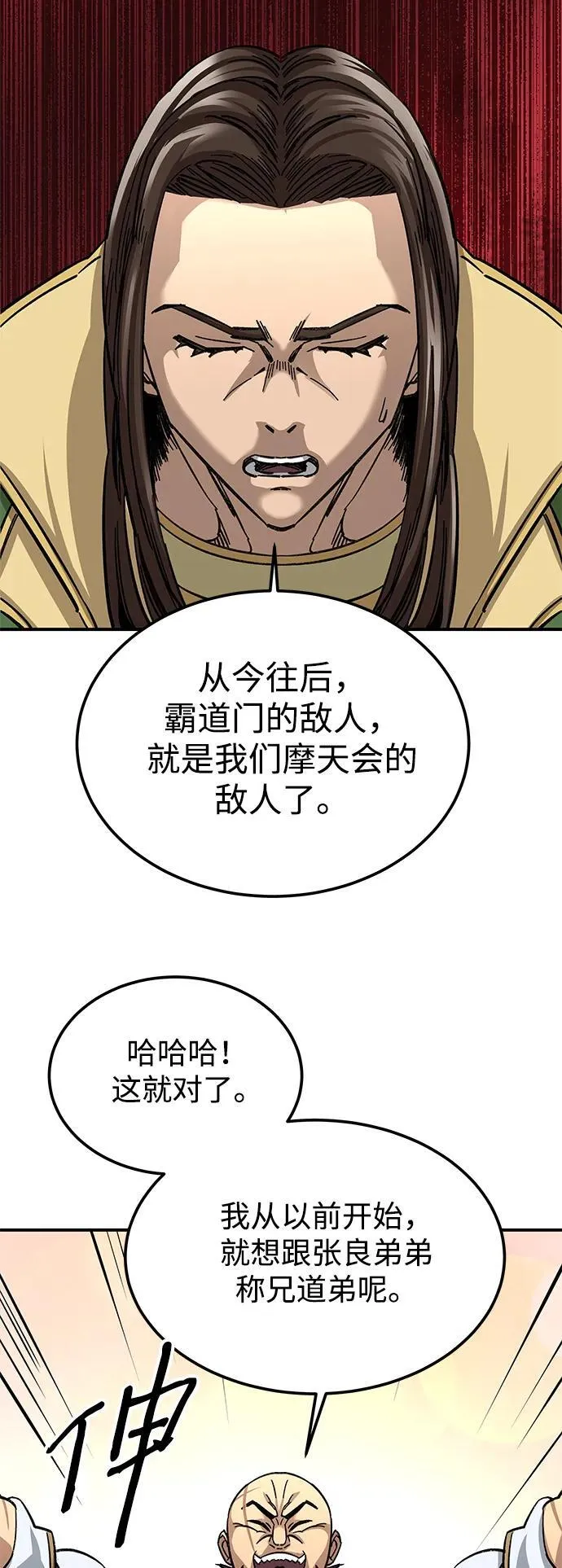 第29话32