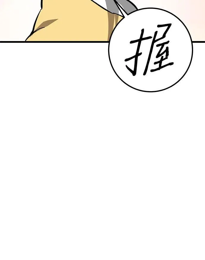 第10话51