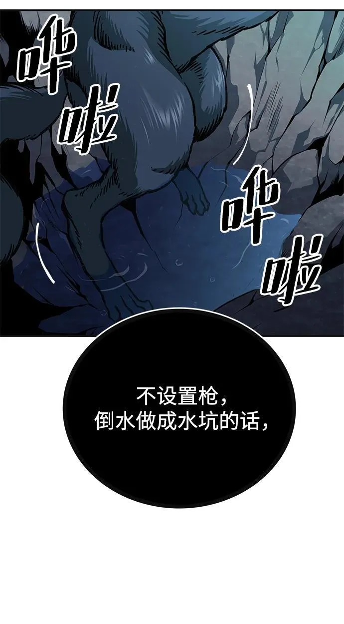 第5话94
