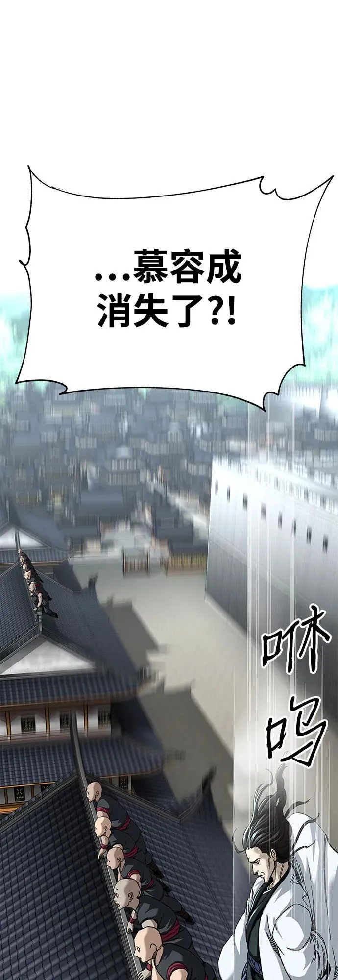 第46话56