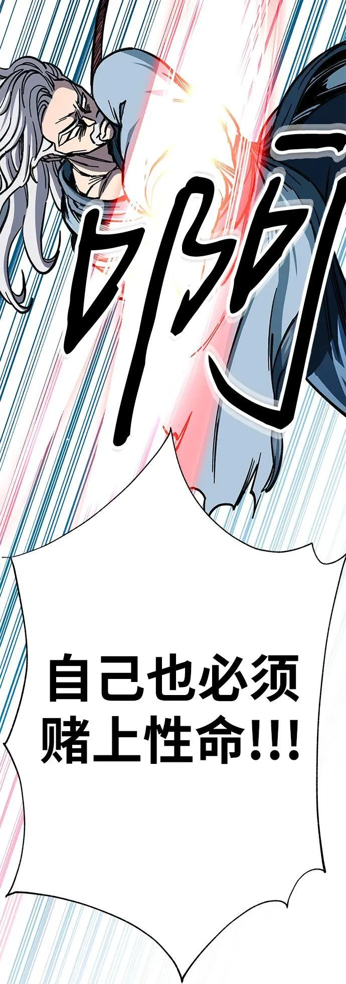 第8话5