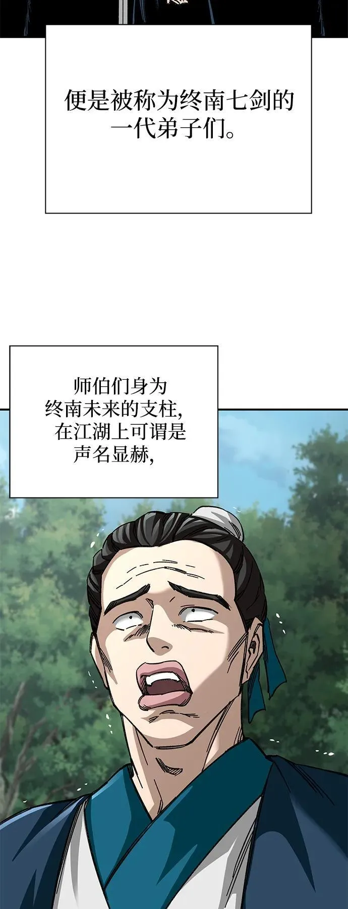 第39话52