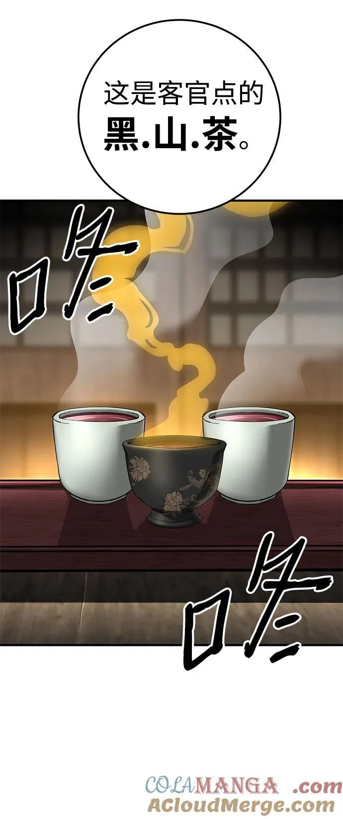 第57话9