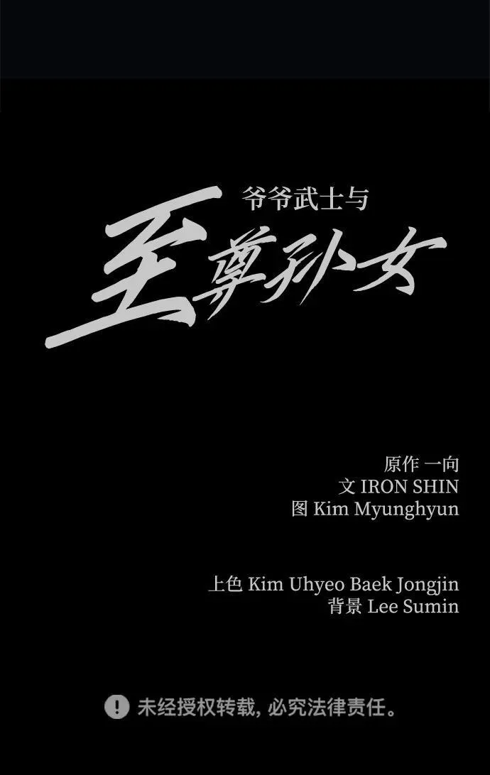 第25话96