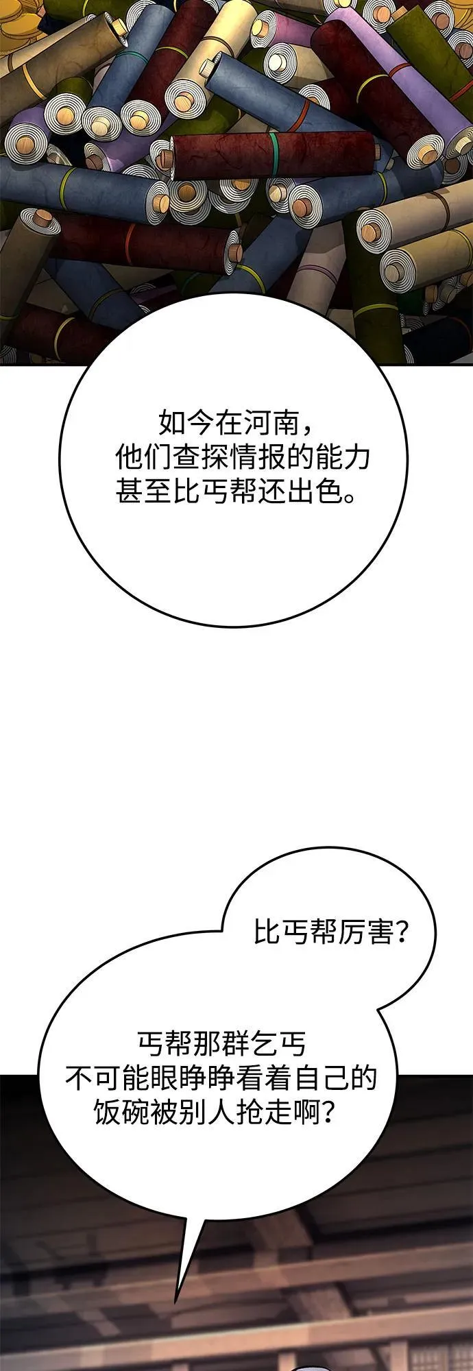 第56话70