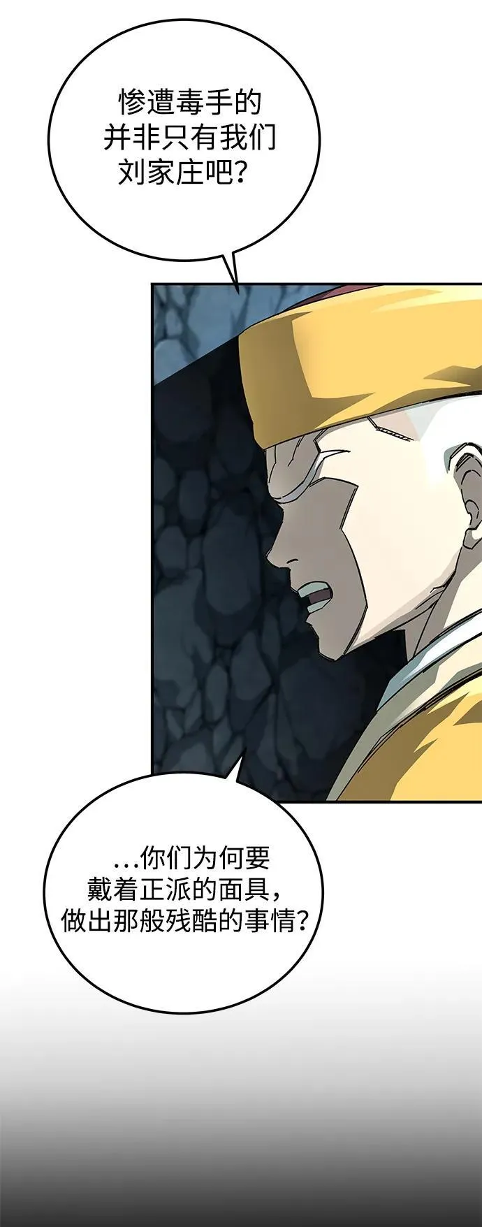 第61话94
