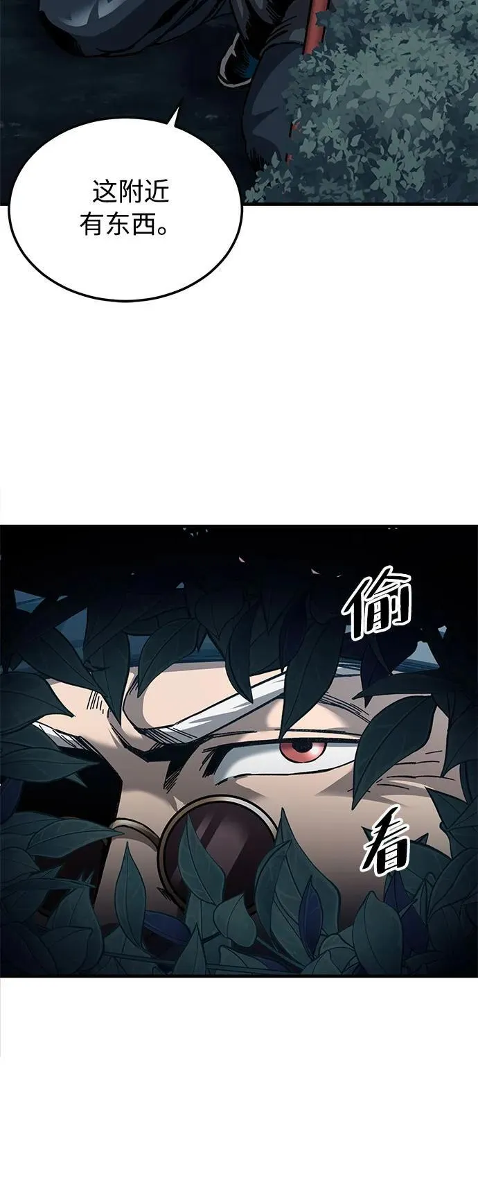 第13话16
