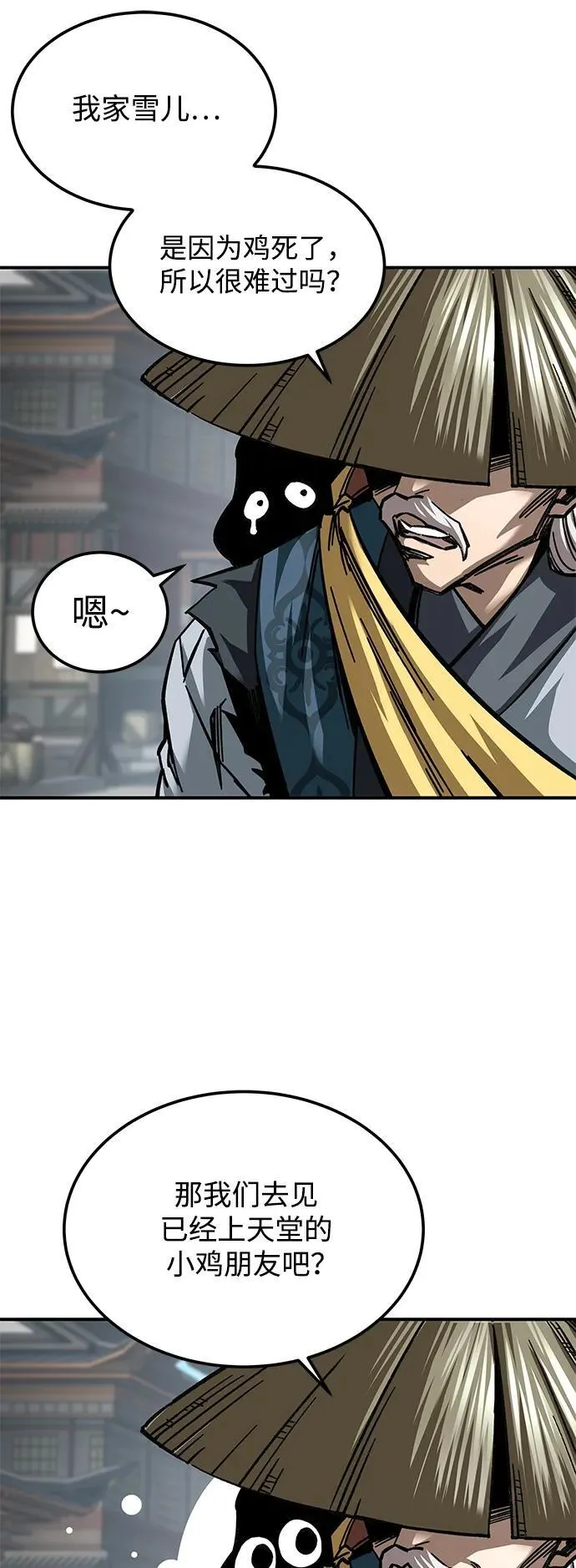 第24话18