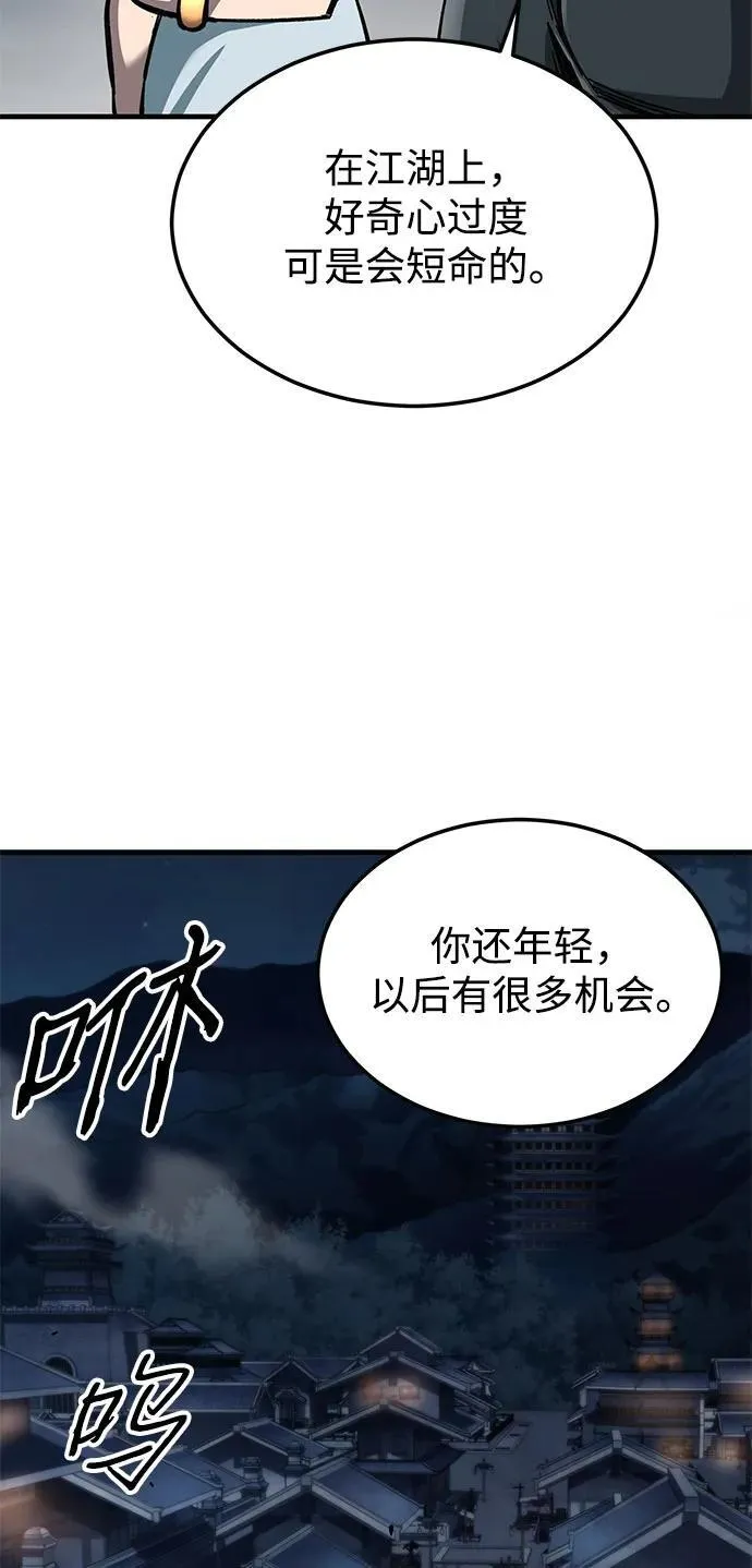 第13话7