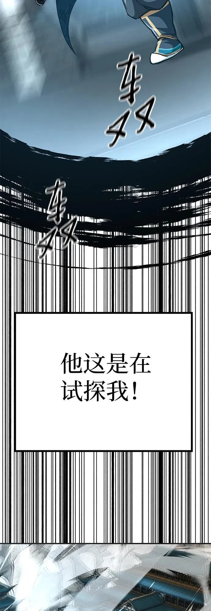 第37话10