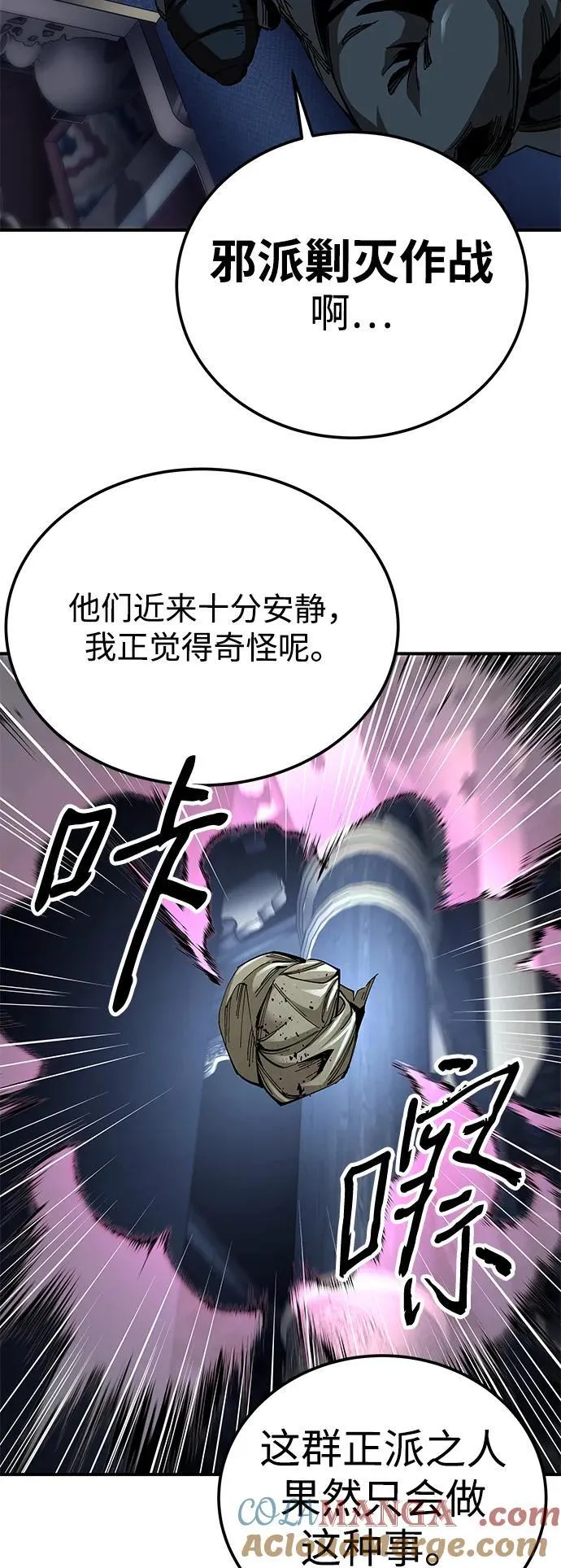 第44话12