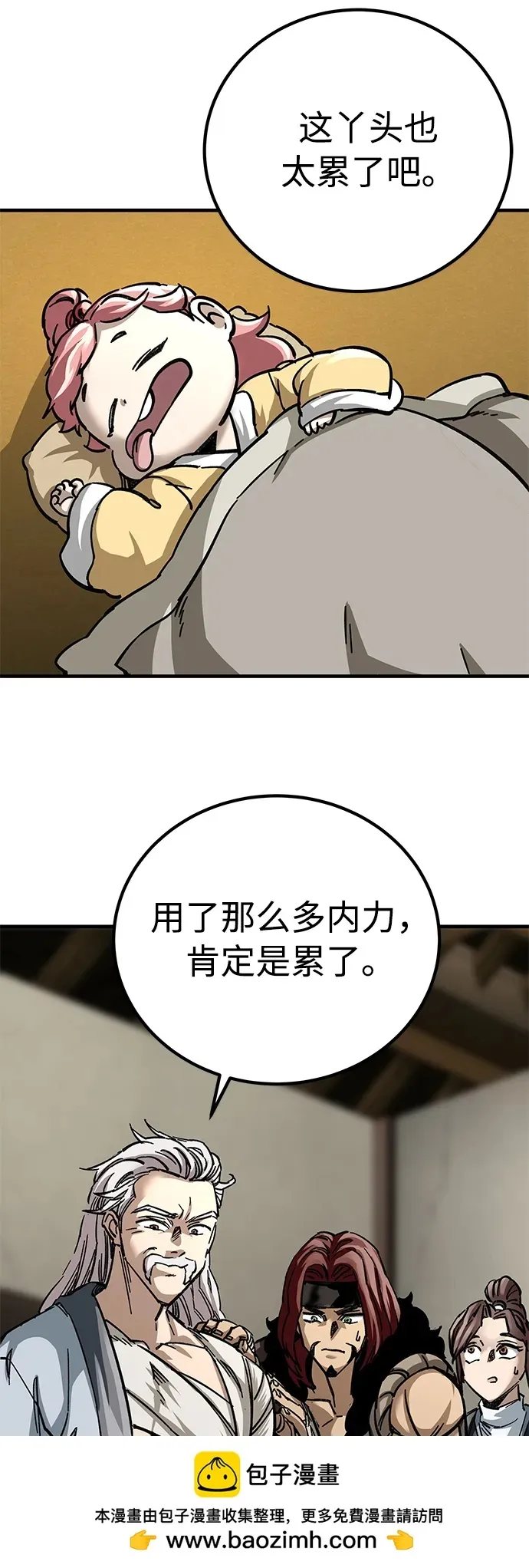 第17话49