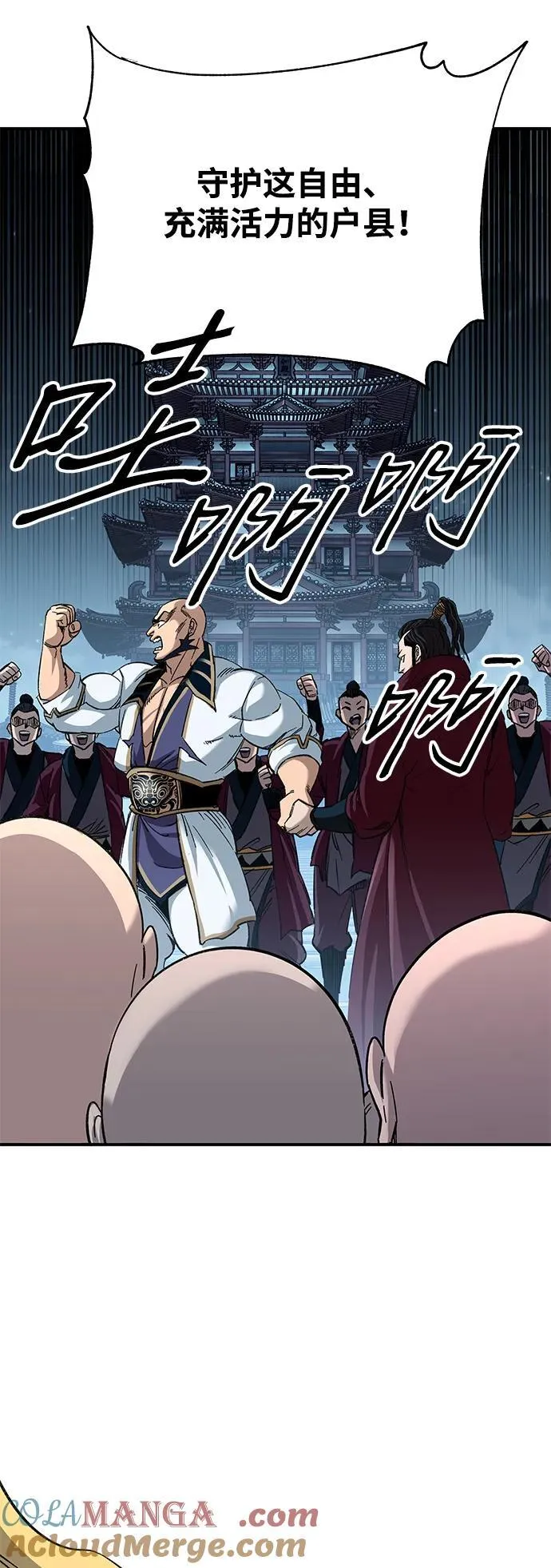 第31话24