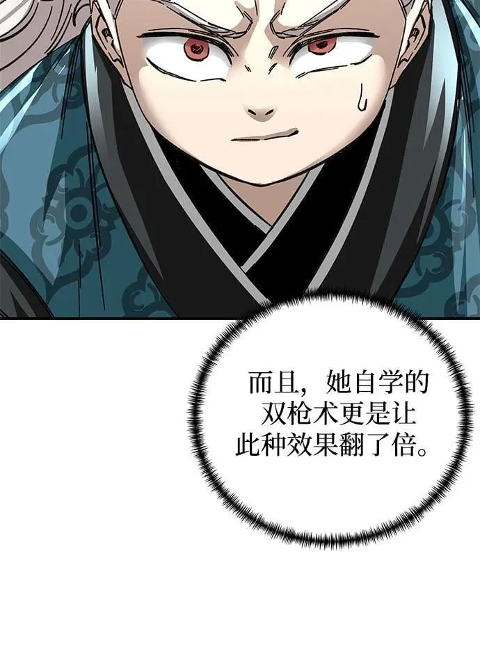 第48话32