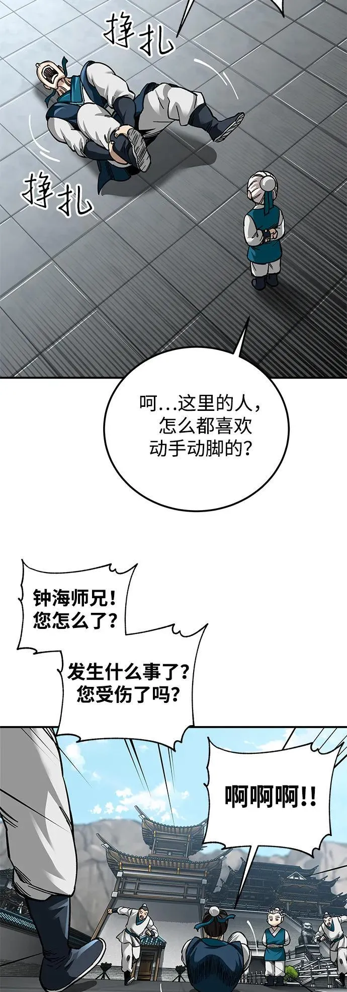 第36话52