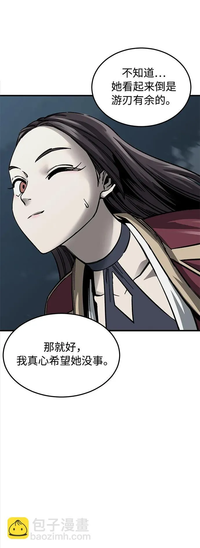 第13话13