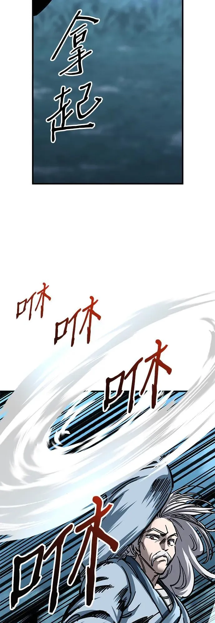 第17话71