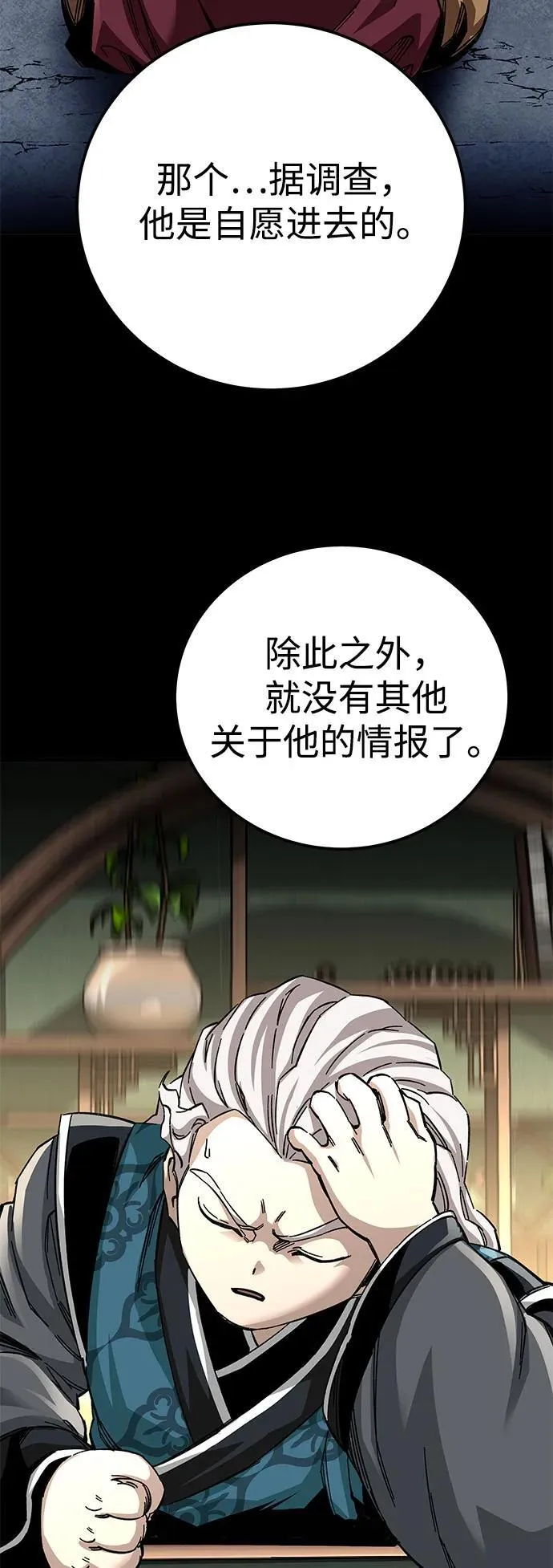 第59话46