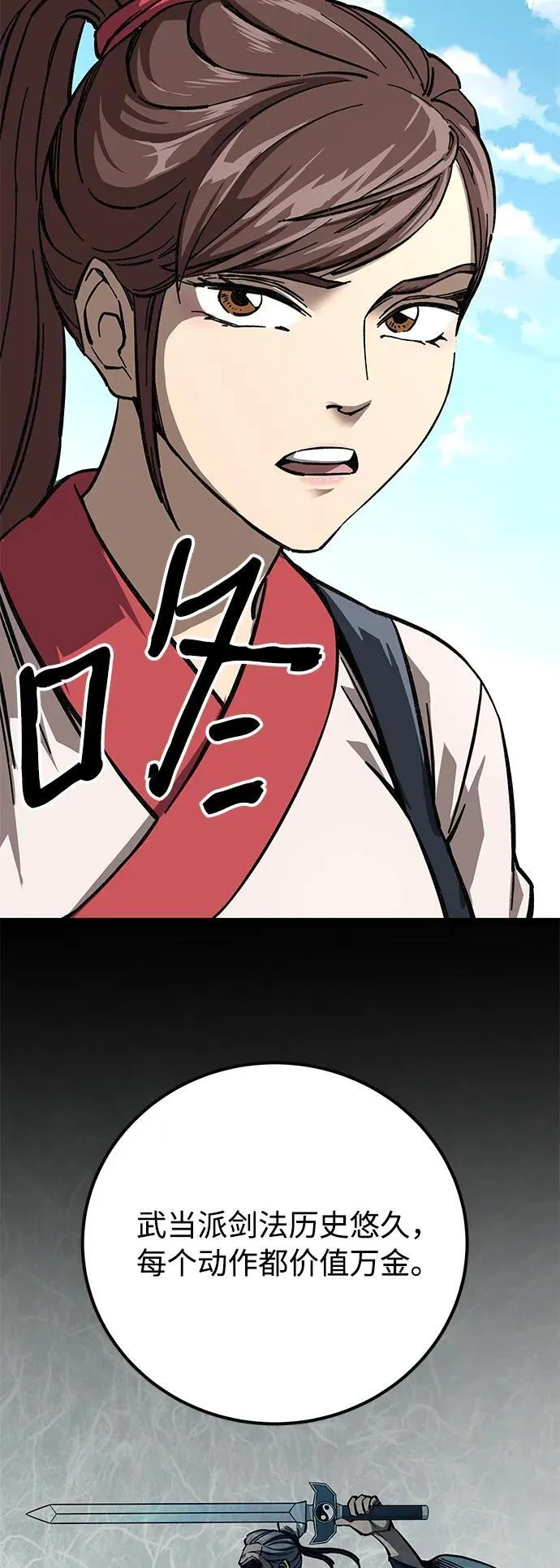 第9话21