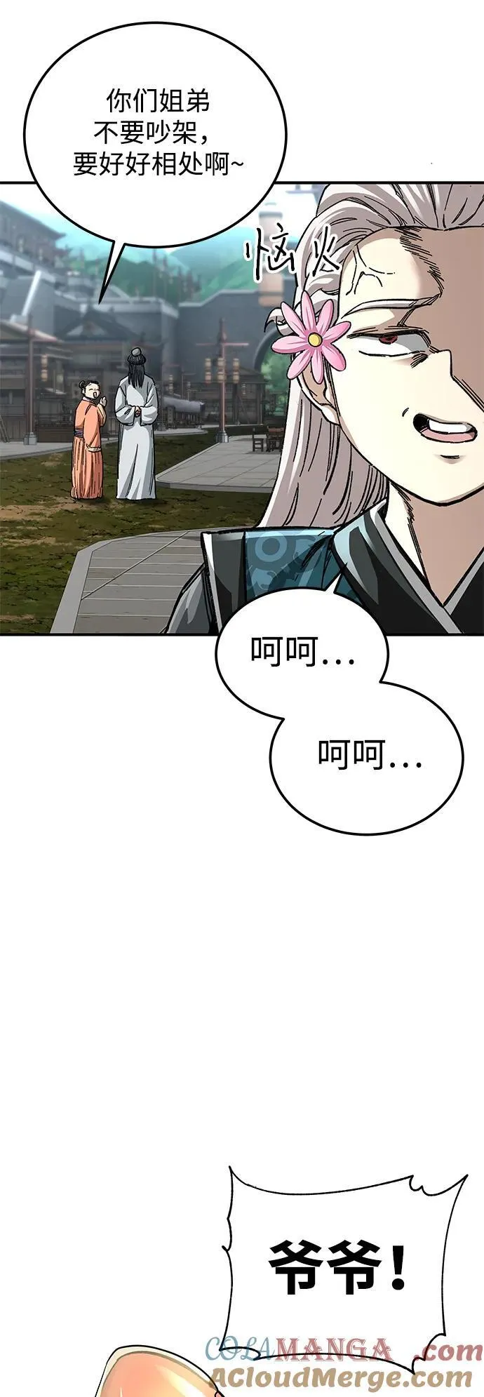 第40话60