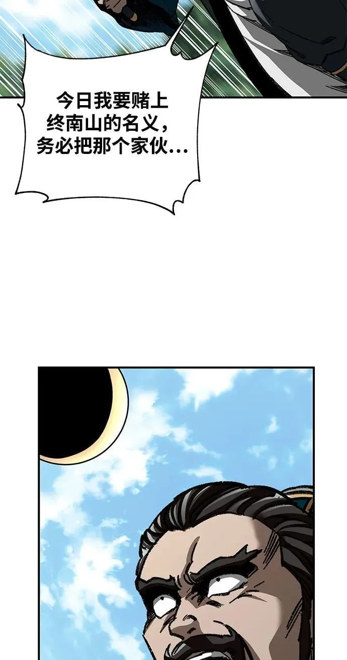 第48话16