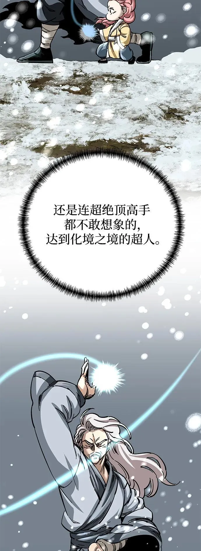 第18话90