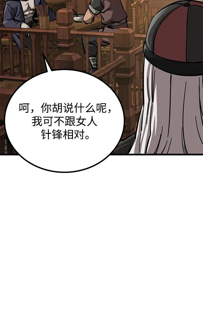 第11话81