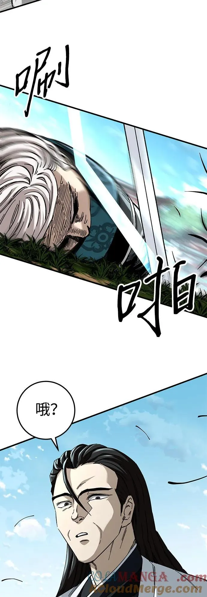 第47话63