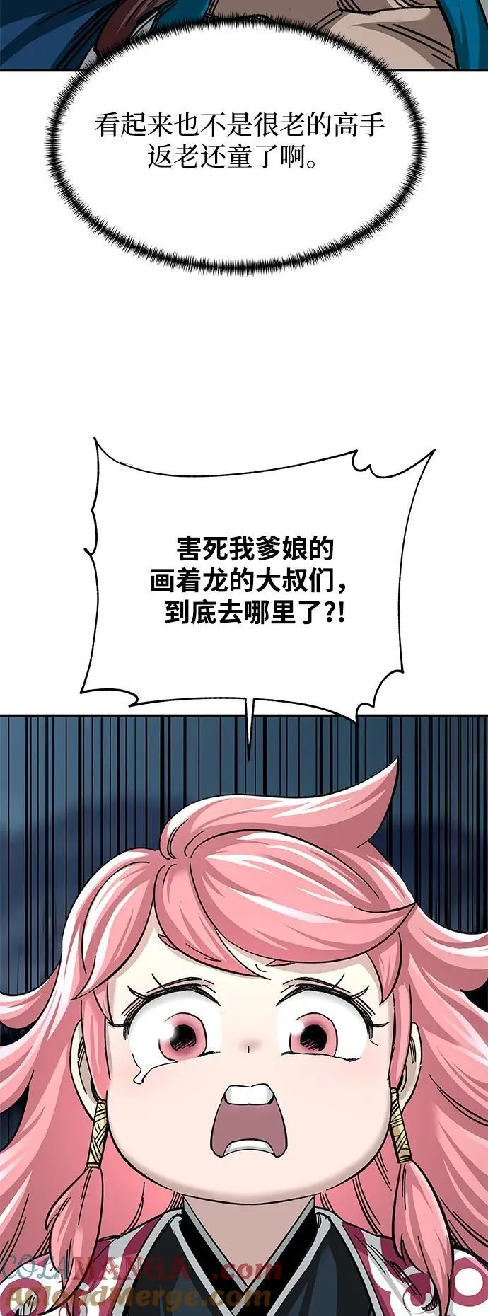 第34话51