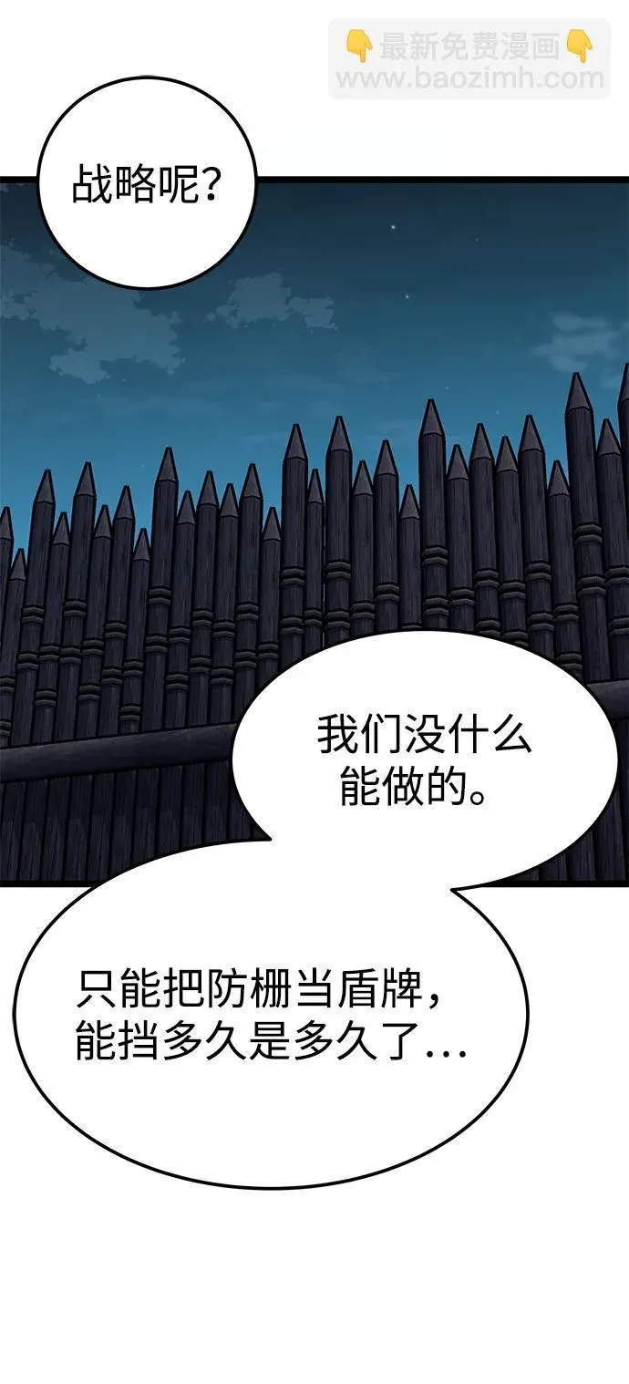 第7话57