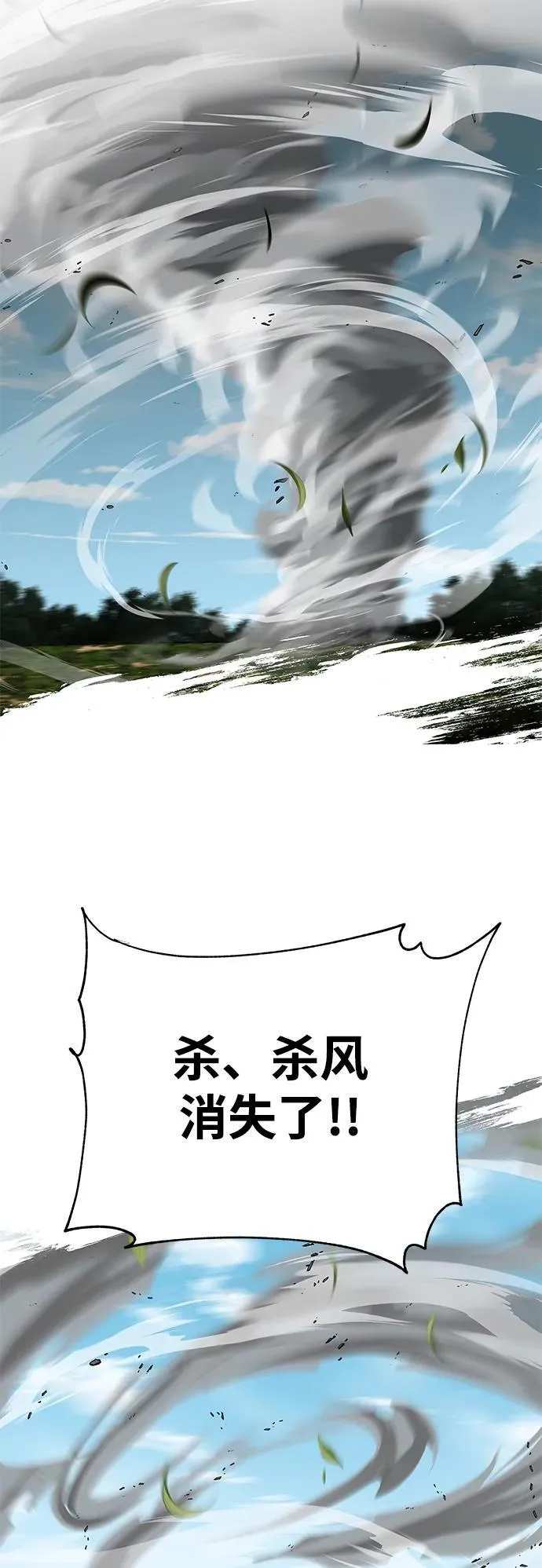 第49话76