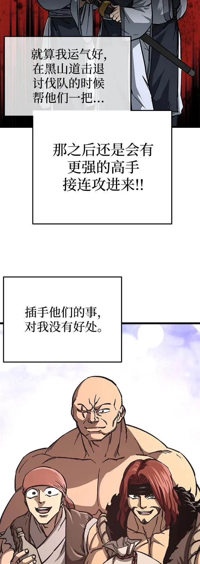 第6话126