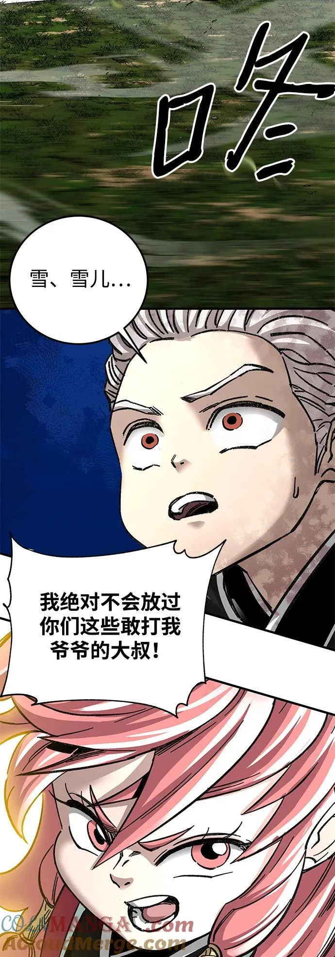 第49话78