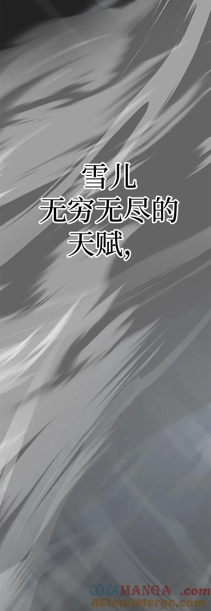第42话36