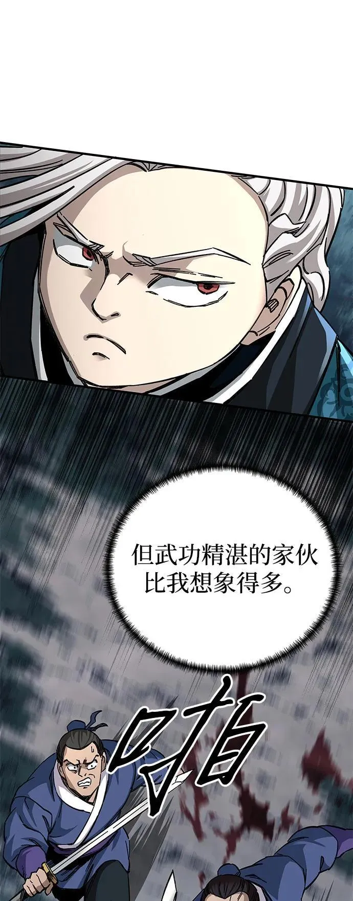 第55话21