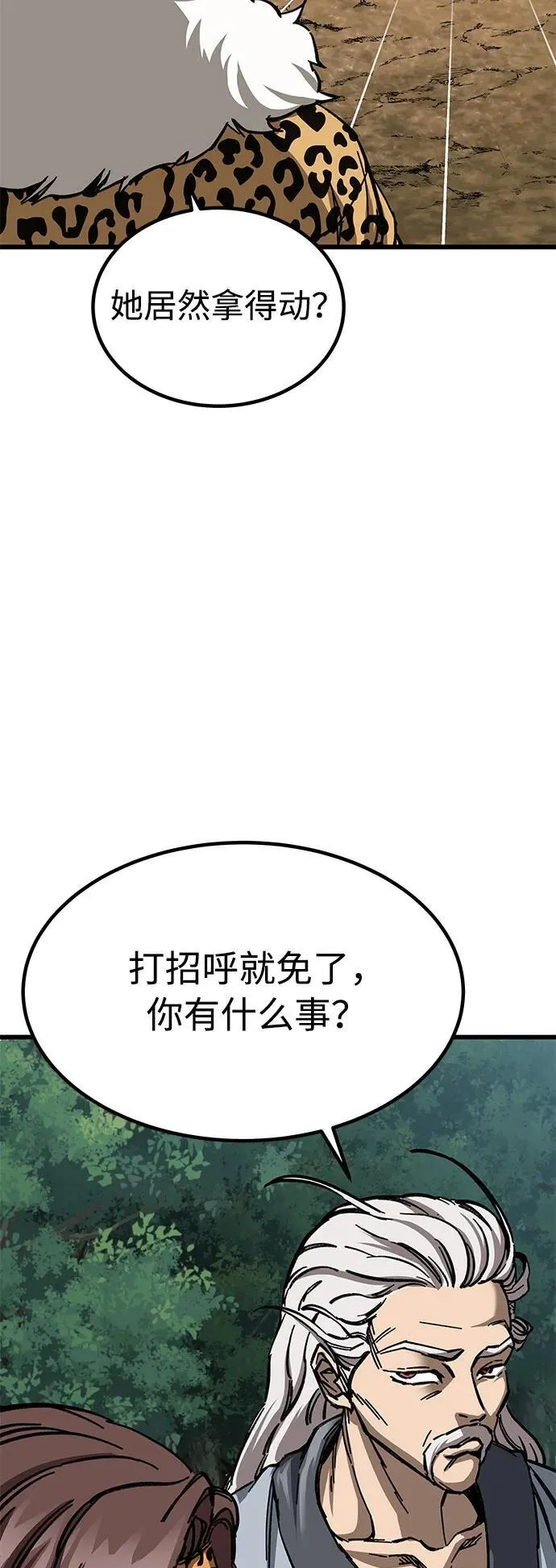 第10话93