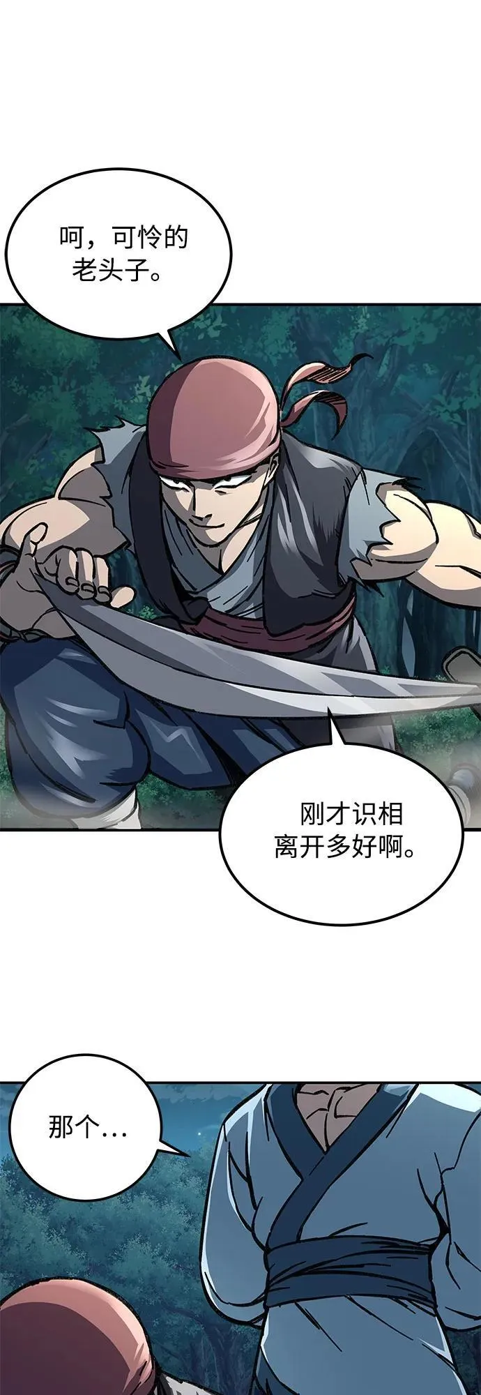 第3话87