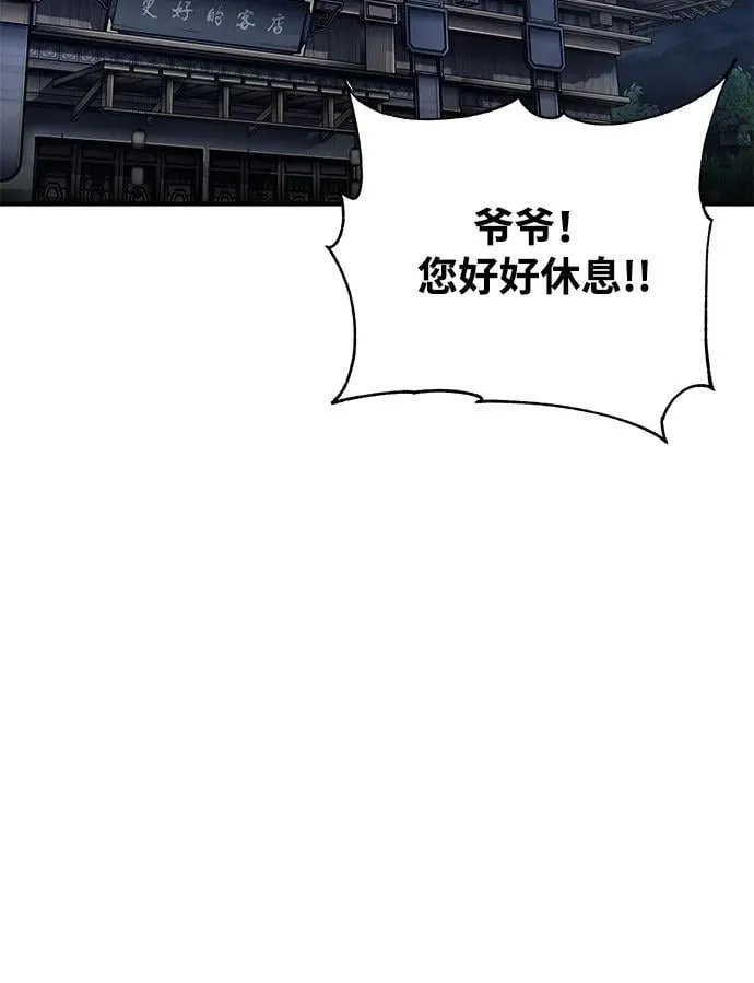 第52话79