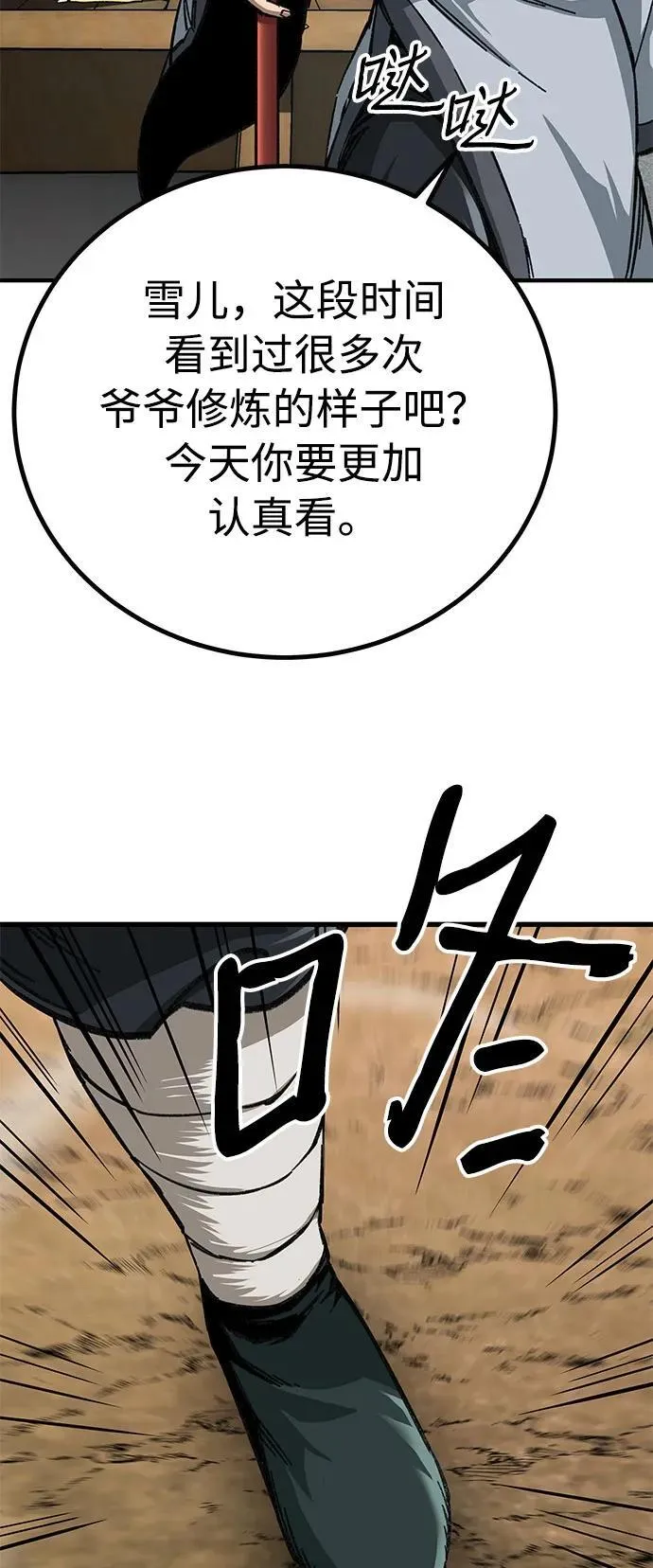 第10话24