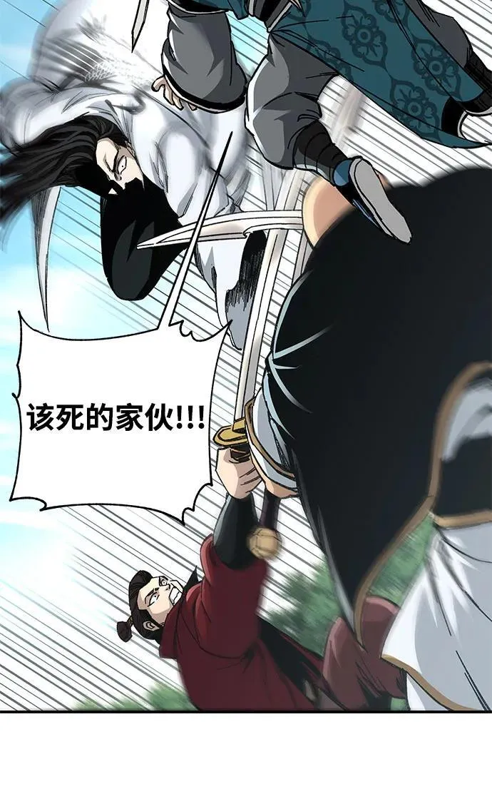 第47话31